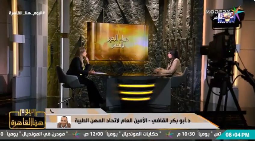 الدكتور أبو بكر القاضي