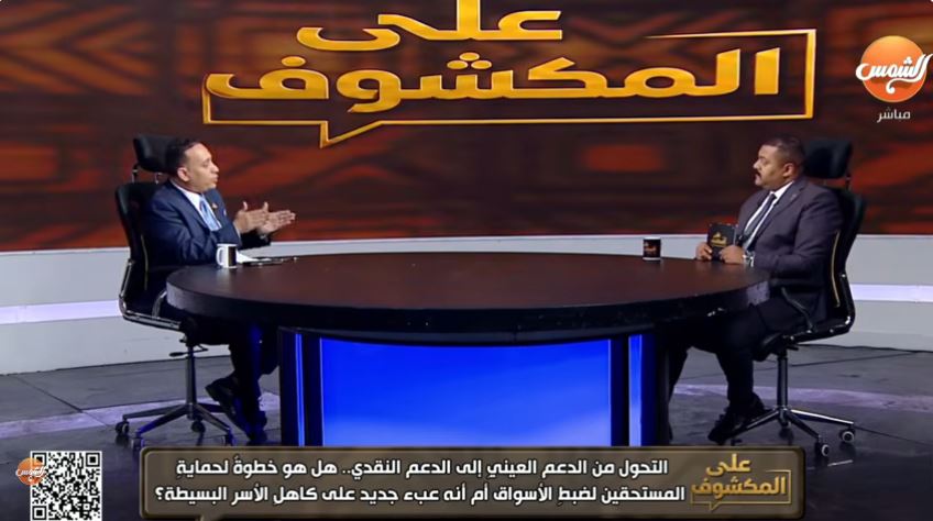 النائب فريد البياضي