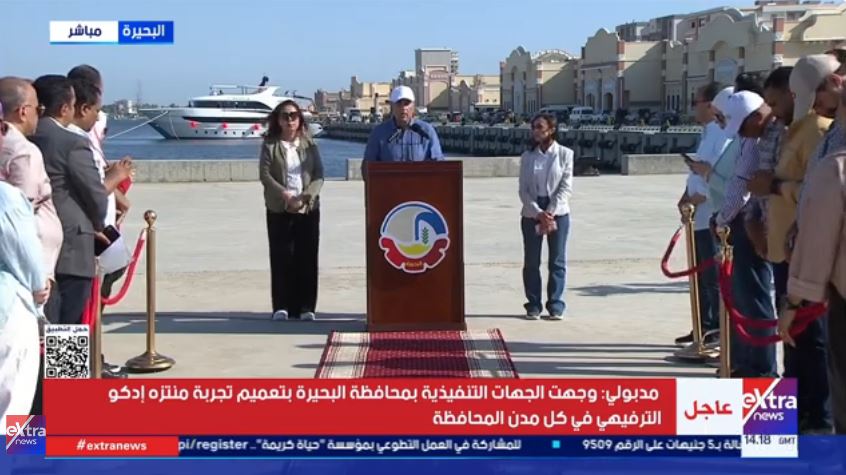 &nbsp;الدكتور مصطفى مدبولي