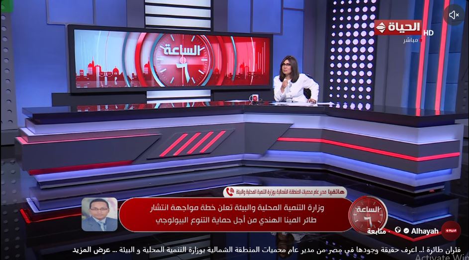 الدكتور حسين رشاد