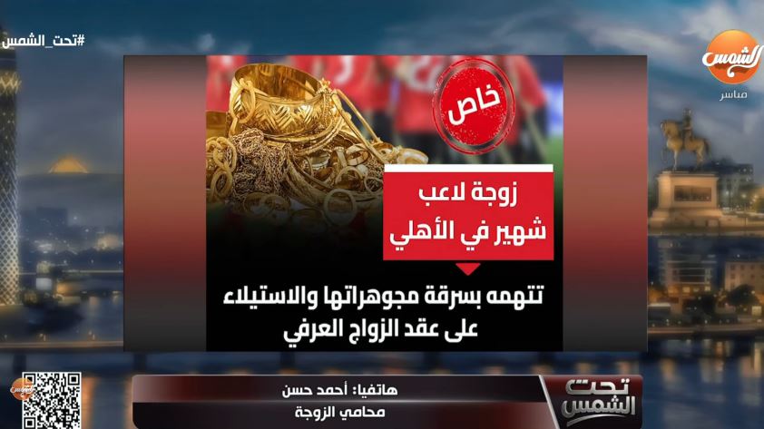 المحامي أحمد حسن