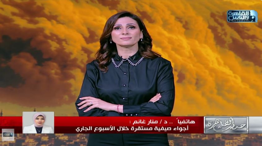 الدكتورة منار غانم