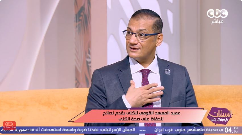 الدكتور محمد صلاح زكي