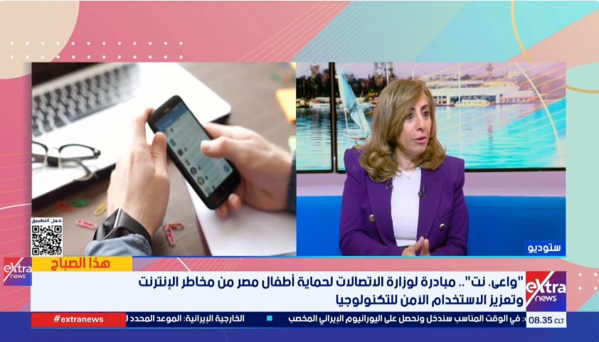 الدكتورة هدى دحروج
