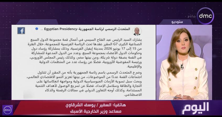 السفير يوسف الشرقاوي