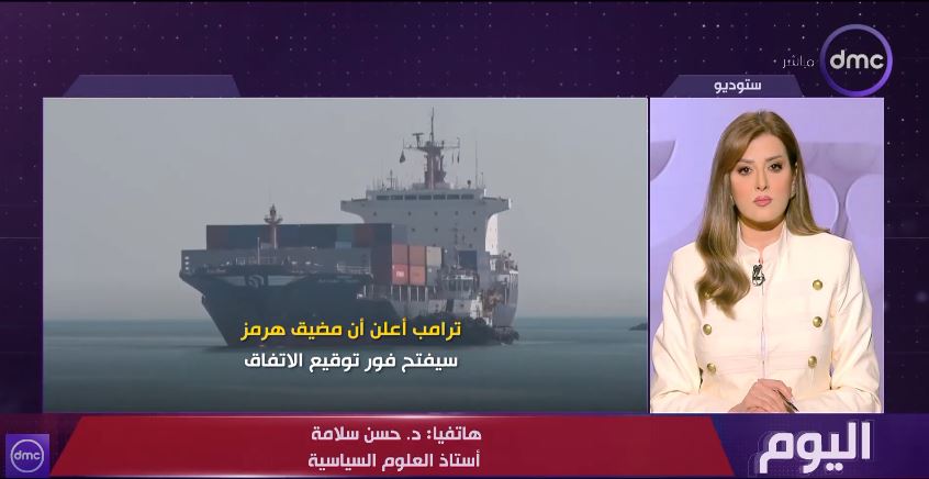 الدكتور حسن سلامة