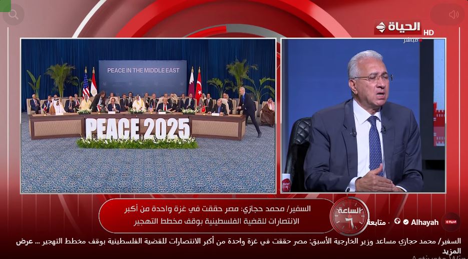 السفير محمد حجازي