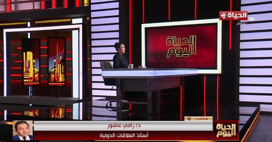 الدكتور رامي عاشور