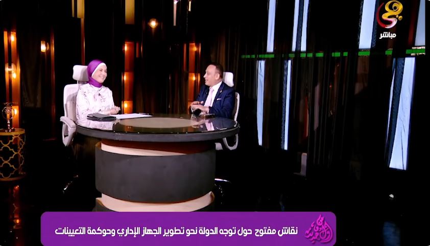 الدكتور فريدي البياضي