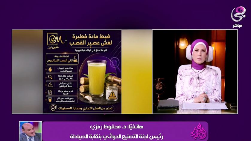 الدكتور محفوظ رمزي
