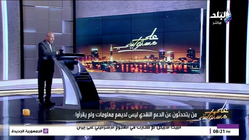 الإعلامي أحمد موسى