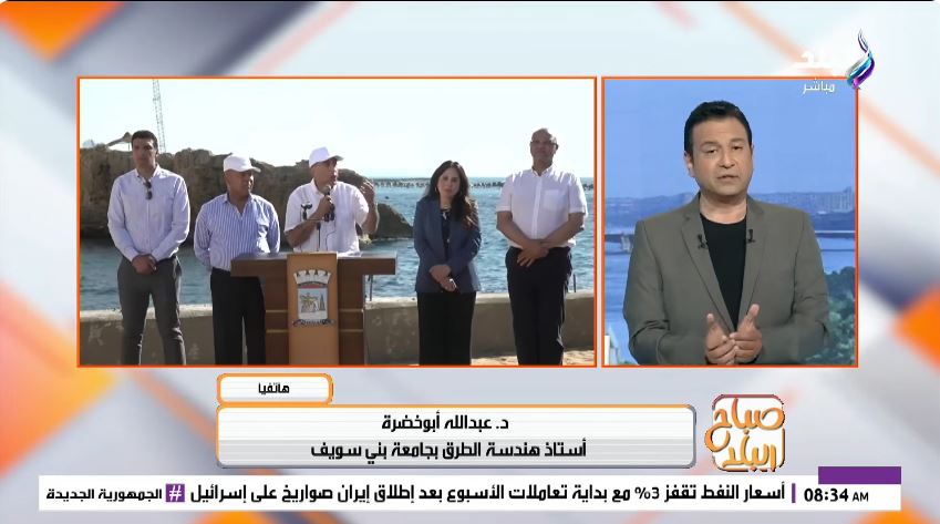الدكتور عبدالله أبو خضرة