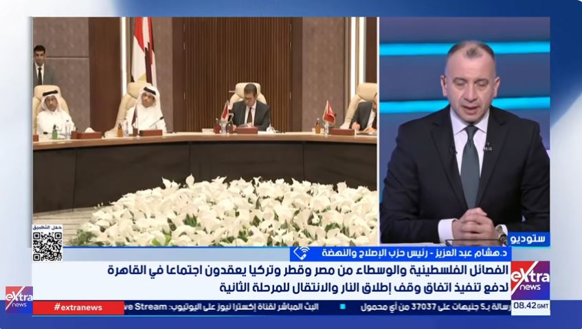 الدكتور هشام عبد العزيز