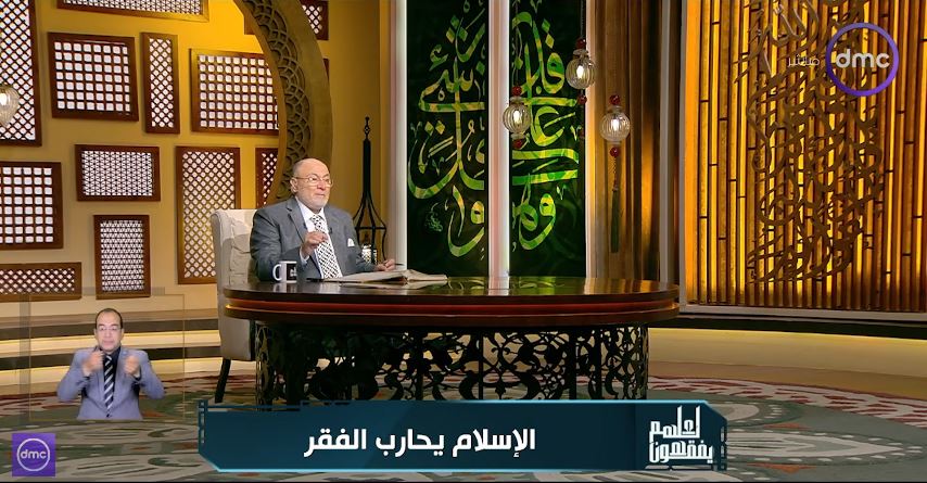 الشيخ خالد الجندي