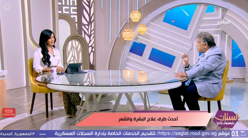 الدكتور عاصم فرج