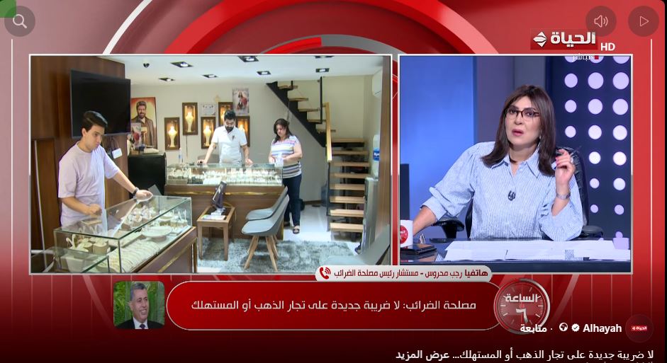 رجب محروس