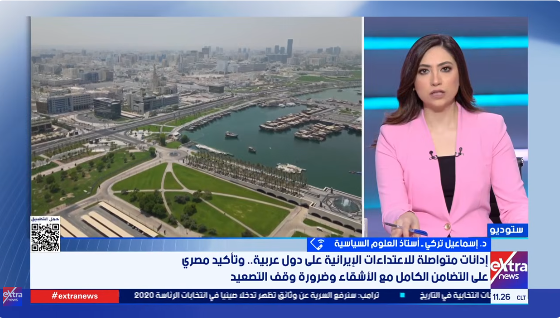 &nbsp;الدكتور إسماعيل تركي