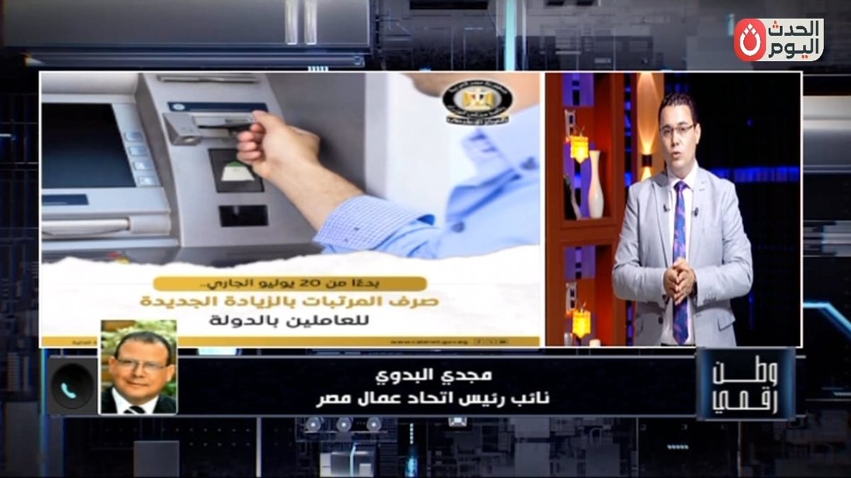 مجدي بدوي