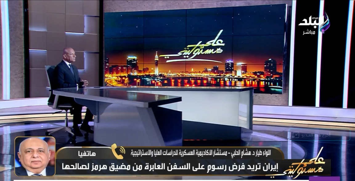 اللواء هشام الحلبي