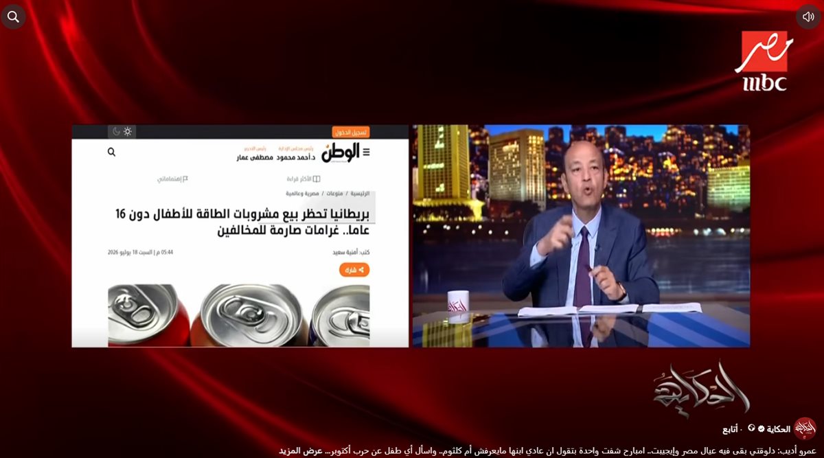 الإعلامي عمرو أديب