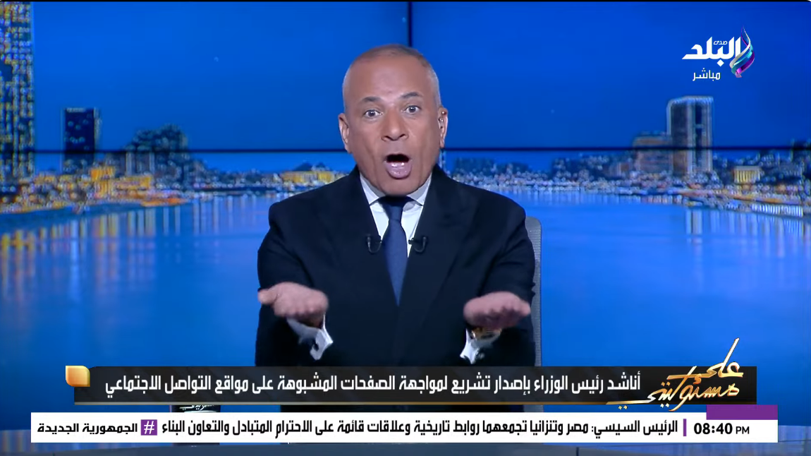 الإعلامي أحمد موسى