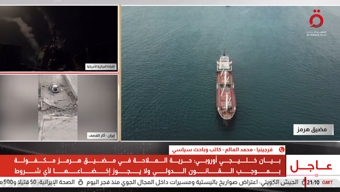 دولة الإمارات العربية المتحدة