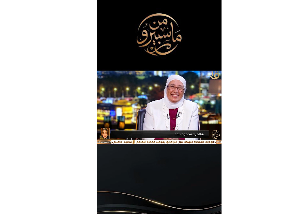 الإعلامي محمود سعد
