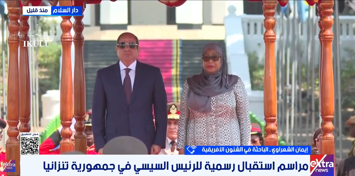 الباحثة إيمان شعراوي