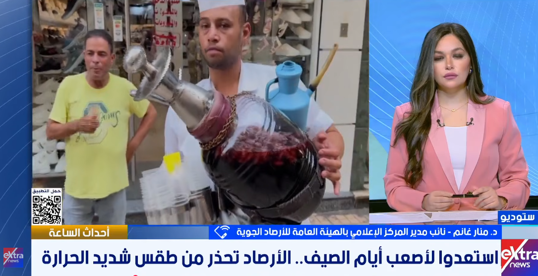 الدكتورة منار غانم