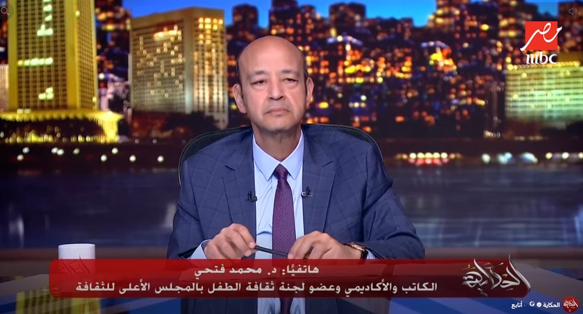 الدكتور محمد فتحي