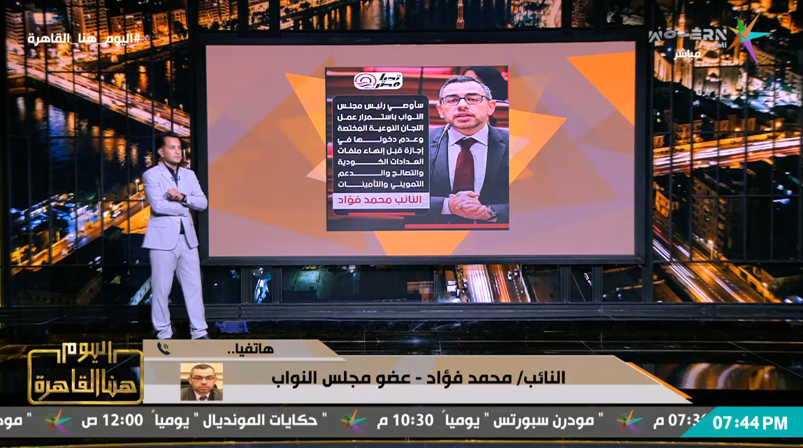 الدكتور محمد فؤاد