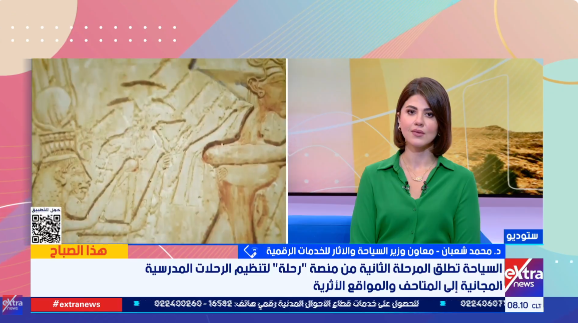 الدكتور محمد شعبان