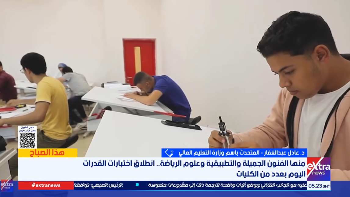 لدكتور عادل عبد الغفار