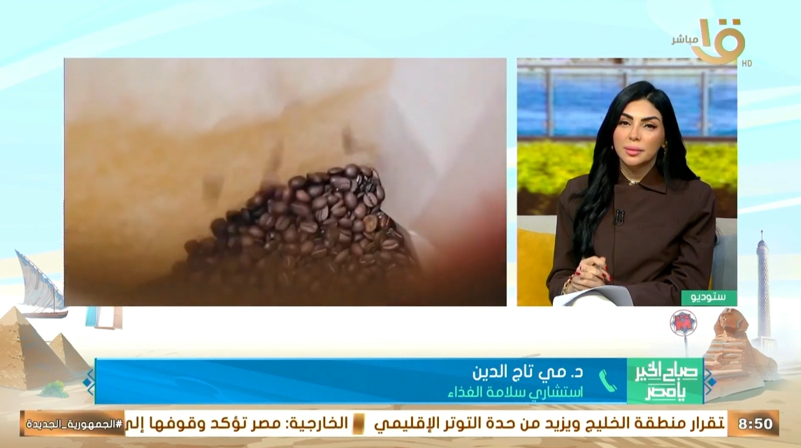 الدكتورة مي تاج الدين