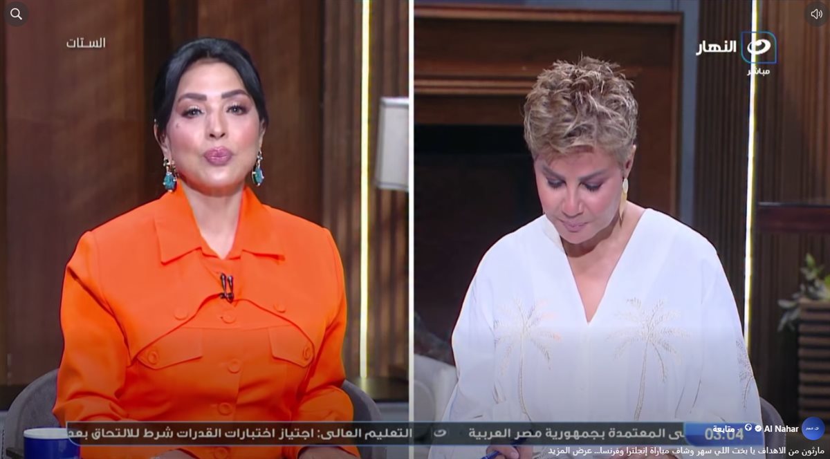 الإعلامية مفيدة شيحة وسهيرة جودة