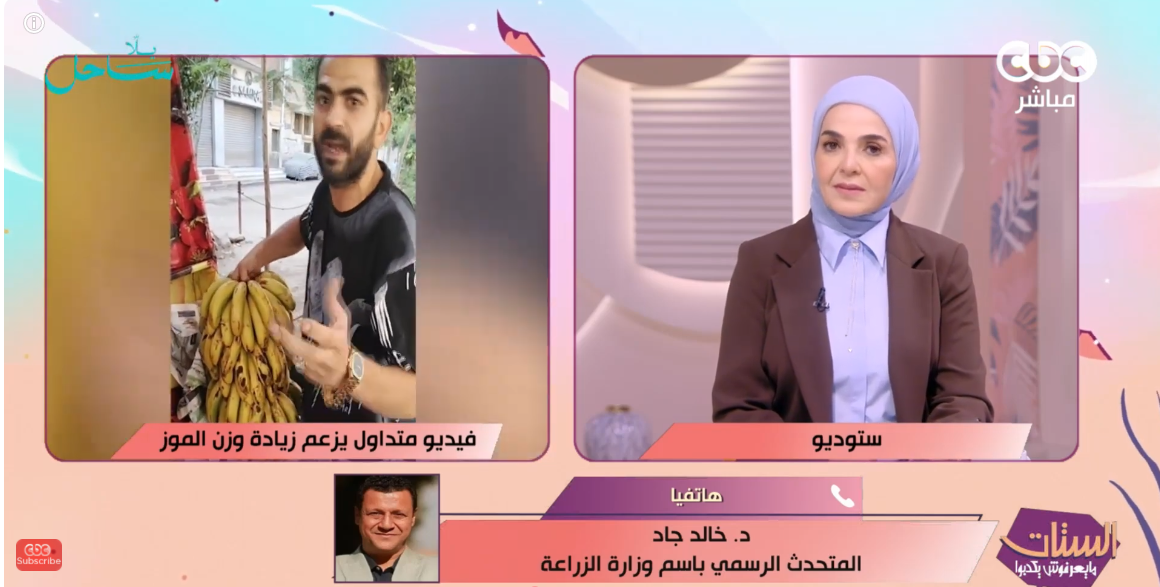 الدكتور خالد جاد