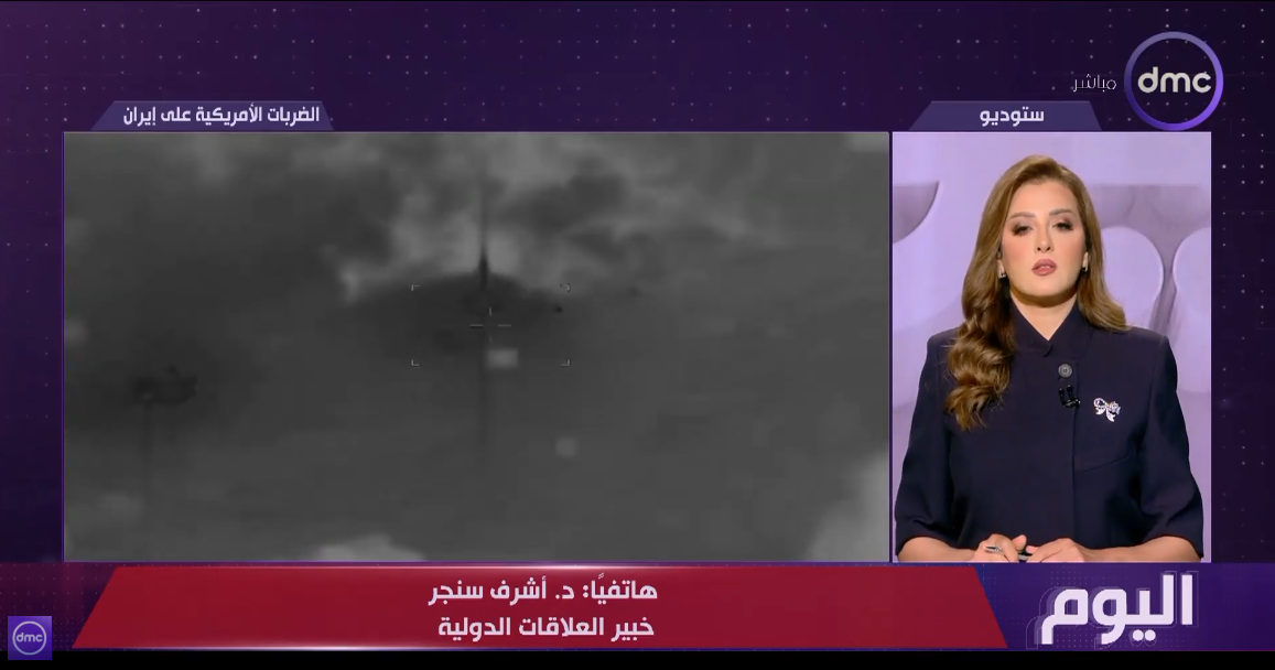 الدكتور أشرف سنجر