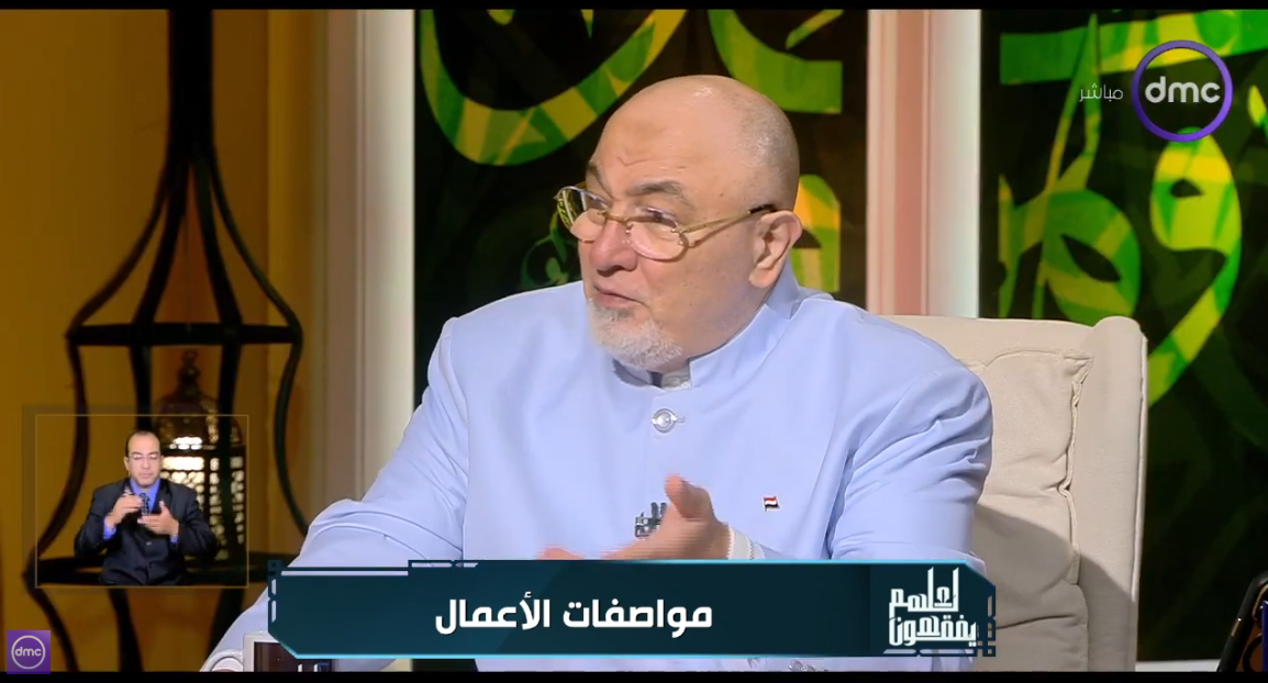 الشيخ خالد الجندي