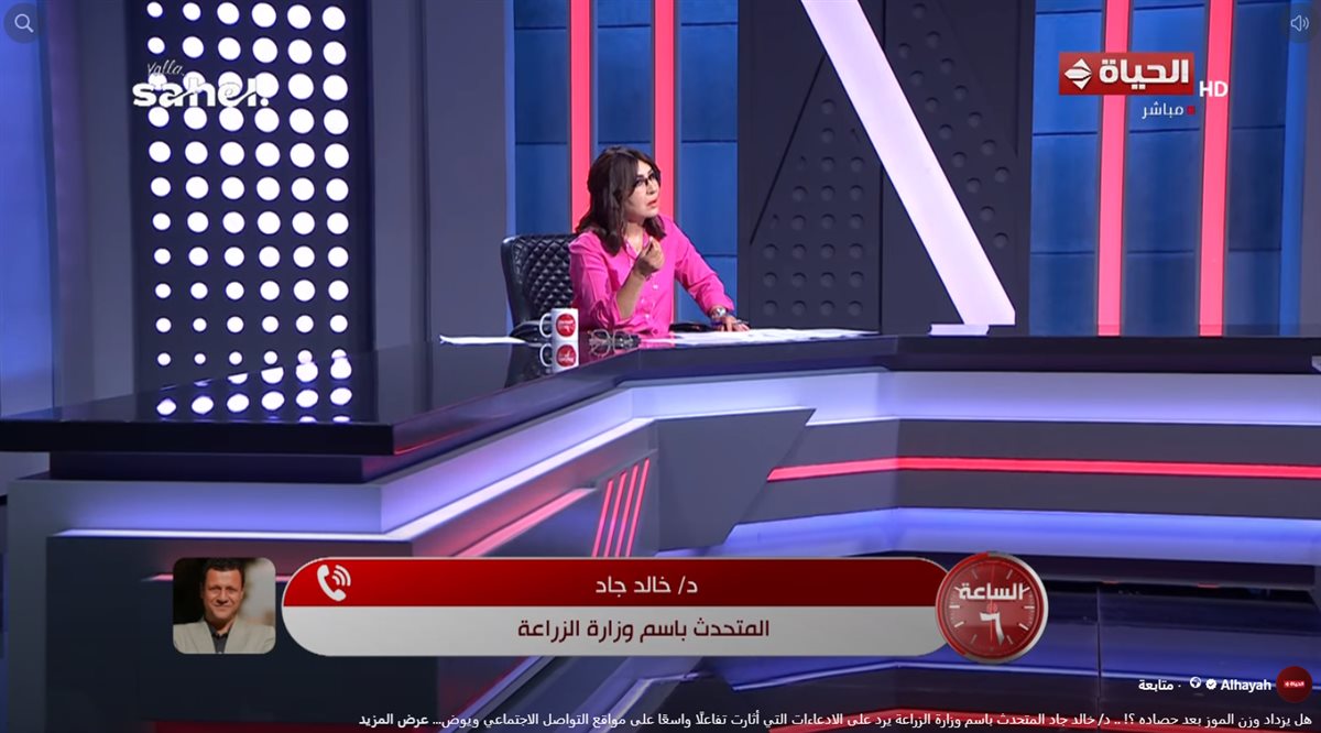 الدكتور خالد جاد