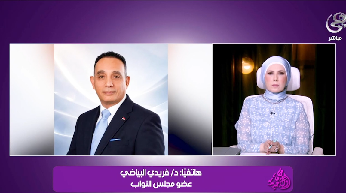 الدكتور فريد البياضي