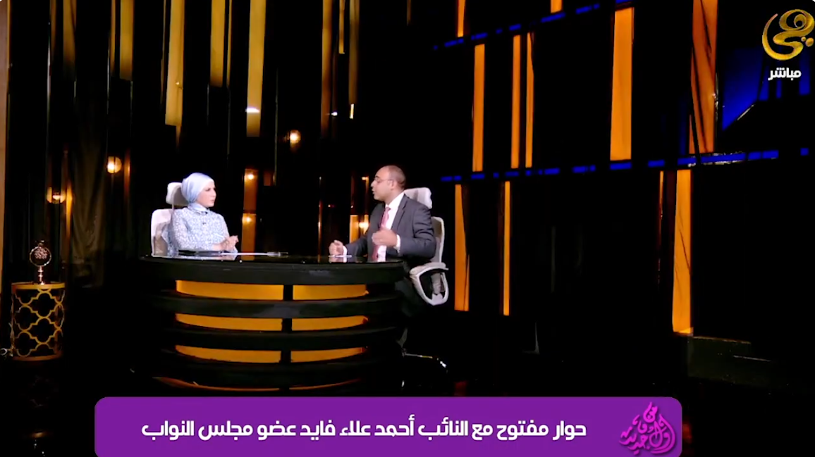 النائب أحمد علاء فائد