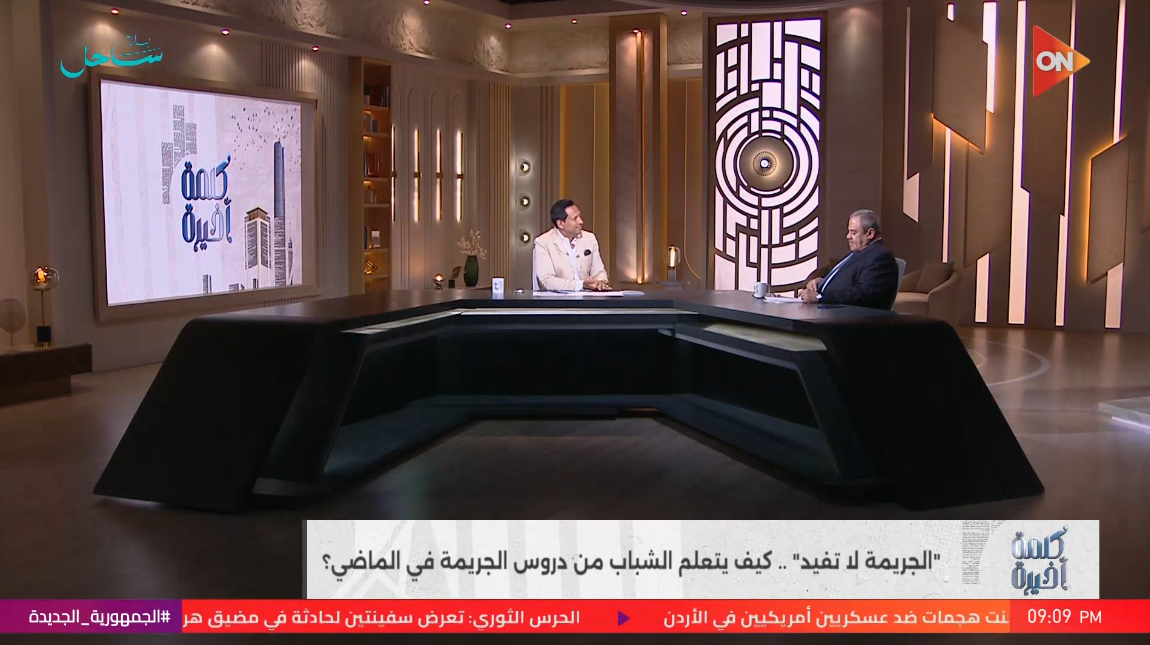 اللواء أمجد شافعي