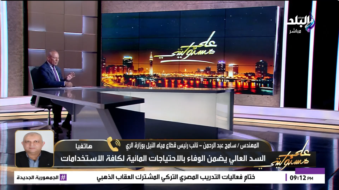 المهندس سامح عبد الرحمن
