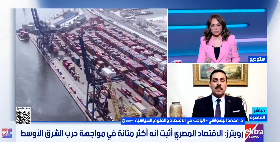 الدكتور محمد البهواشي