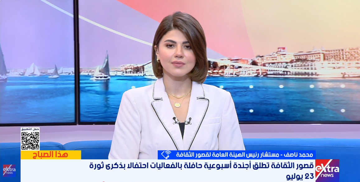 محمد ناصف