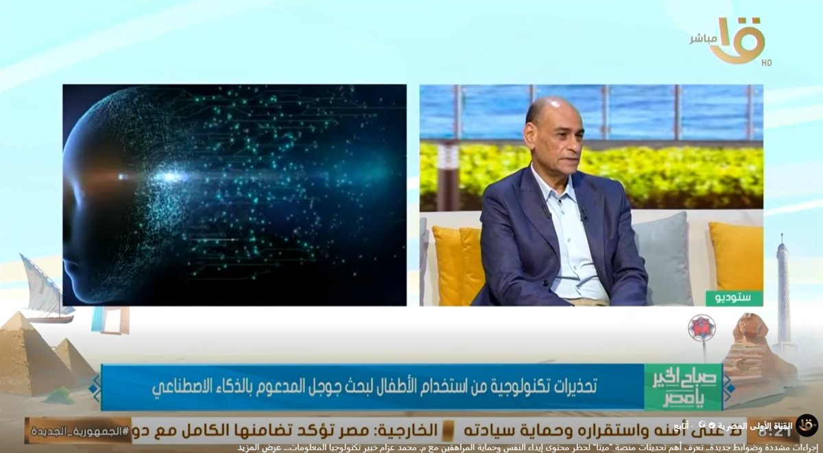 &nbsp;محمد عزام