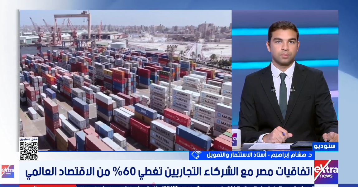 الدكتور هشام إبراهيم