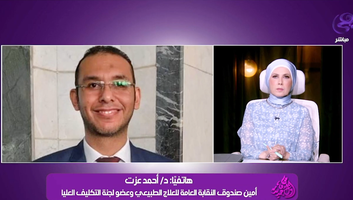الدكتور أحمد عزت