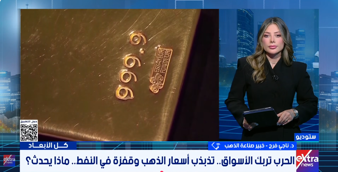 &nbsp;الدكتور ناجي فرج