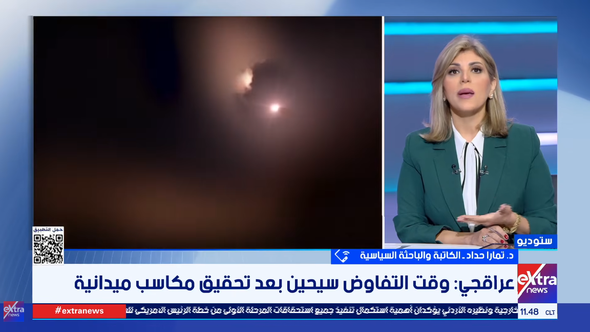 الباحث تمارا حداد
